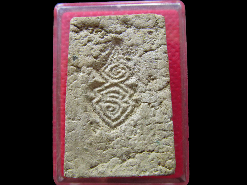 พระสมเด็จปรกโพธิ์ แช่น้ำมนต์ หลังยันต์ ไม่ทราบที่ครับ..เริ่ม20บาท/.NY.57