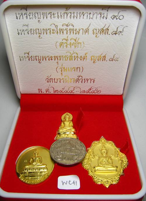 **ชุดสุดคุ้ม สวยๆ สามองค์ สามแบบ วัดบวรฯ งานจิวเวอรรีื่ ราคาเบาๆ เคาะเดียวแดง**WC41