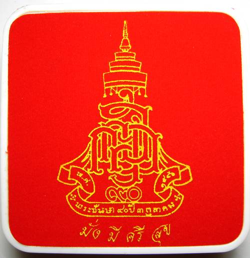 **ชุดสุดคุ้ม สวยๆ สามองค์ สามแบบ วัดบวรฯ งานจิวเวอรรีื่ ราคาเบาๆ เคาะเดียวแดง**WC42