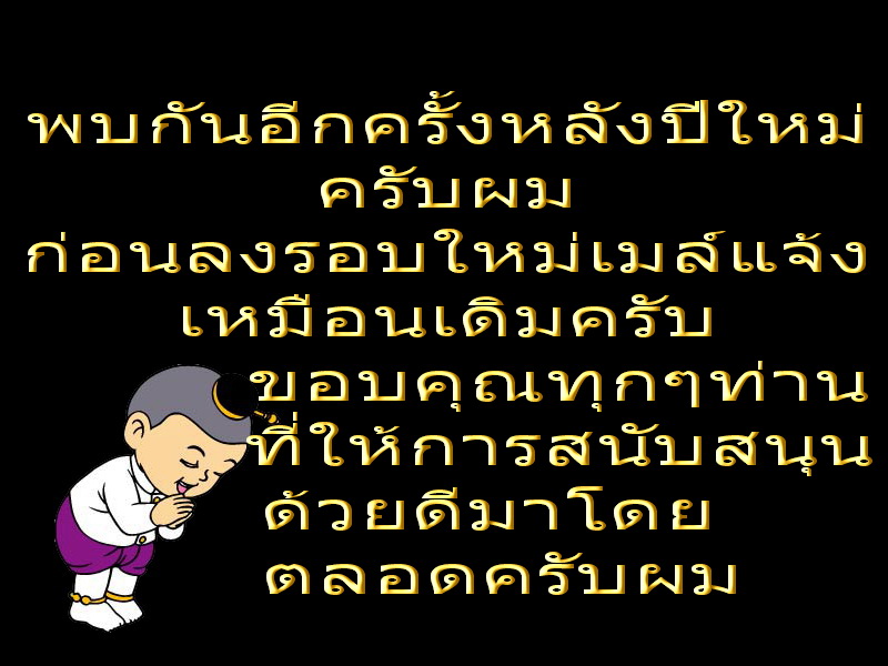เหรียญหลวงพ่อโต วัดหน้าพระธาตุ จ.อุตรดิตถ์ ปี 2518..เริ่ม20บาท/.NY.100องค์สุดท้ายครับ