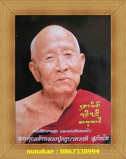 ++วัดวัดยามเที่ยง..เหรียญเกจิภาคเหนือเจ๊า!!!..กับเหรียญครูบาดวงดีปี๓๕ออกวัดหนองหอยพะเยาว์จร้า..