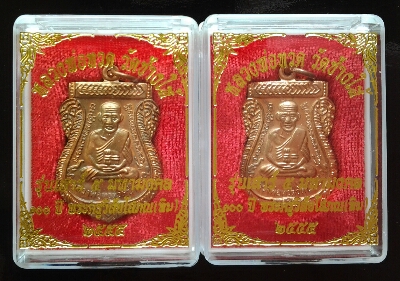 หลวงปู่ทวด. วัดช้างให้ รุ่นเสาร์ 5. มหามงคล 100 ปี หลวงปู่ทิม