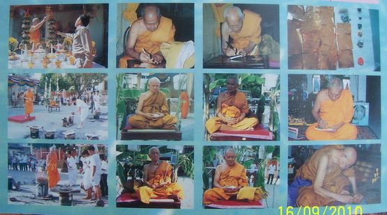 พระบูชา หลวงปู่ทวด เนื้อปูนผสมว่าน หน้าตัก ๙ นิ้ว