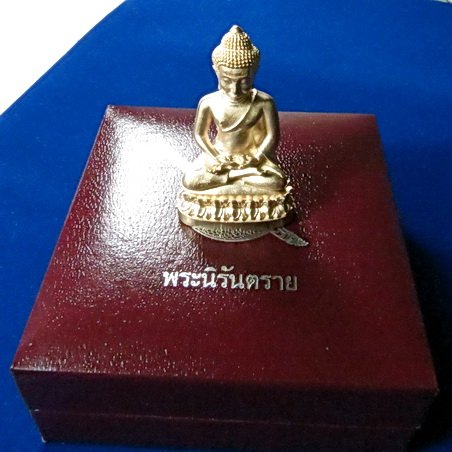 พระกริ่งนิรันตราย