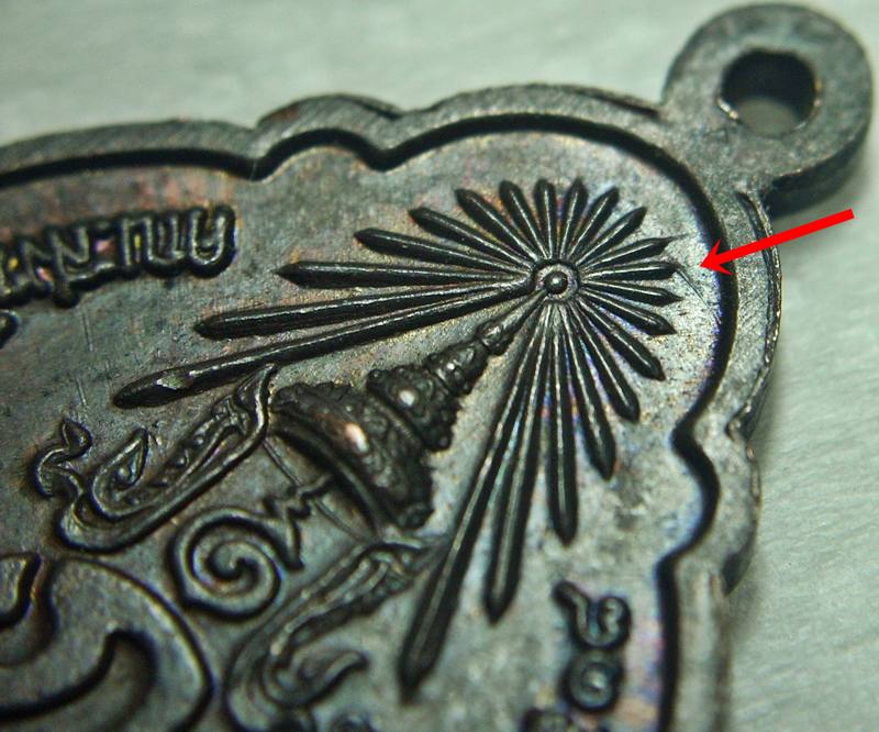 เหรียญในหลวง ๔ รอบ ปี ๒๕๑๘ (( วงเดือน 1 ขีด ))  "...สวยวิ๊ง ...ไม่แจ๋วจริง ...ไม่นำเหนอ"