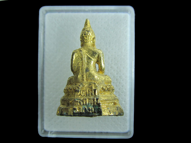 พระกริ่ง หลวงพ่อขาว วัดเสาธงกลาง..เริ่ม20บาท/.W-30
