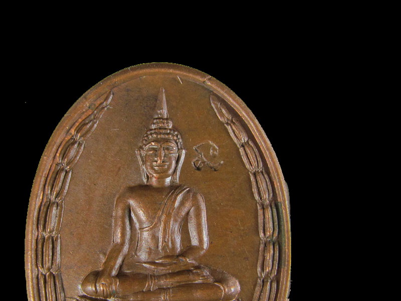 เหรียญหลวงพ่อสามสี วัดโพธิ์ศรีศรัทธาธรรม.เริ่ม20บาท/.W-44