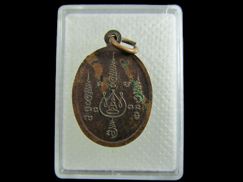 หลวงปู่พรหมา ปภากโร วัดเขาแก้ว..เริ่ม20บาท/.W-105