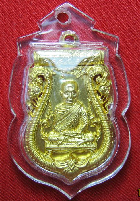 เหรียญเสมาฉลุลายยกองค์ รุ่น มหามงคล เนื้อทองระฆัง หลวงพ่อจรัญ วัดอัมพวัน หมายเลข 2127..เคาะเดีย1