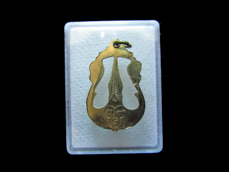 เหรียญฉลุกะไหล่ทอง พระธาตุพนม วัดพระธาตุพนม จ.นครพนม ....เริ่ม20บาท/.A-42