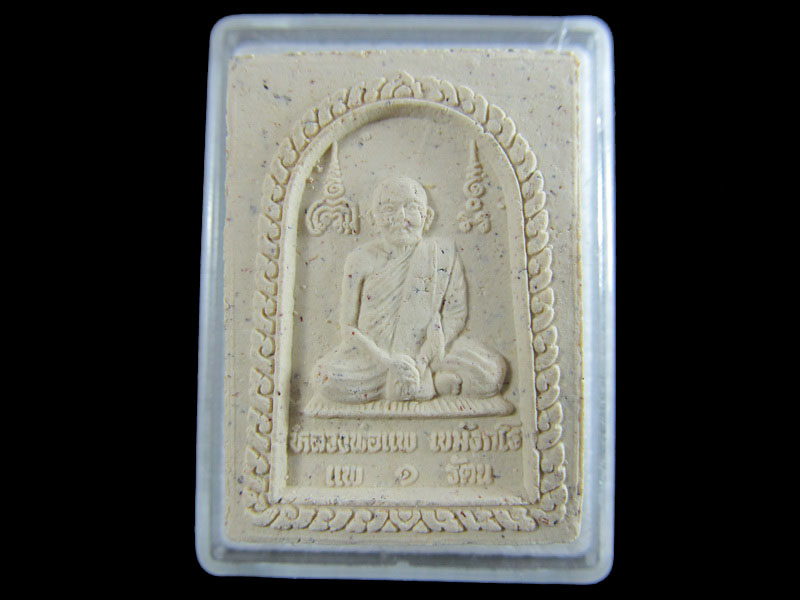 สมเด็จหลวงพ่อแพ วัดพิกุลทอง รุ่นแพ1รัตน สวยเดิม(องค์ที่ 9)..เริ่ม20บาท/.A-100