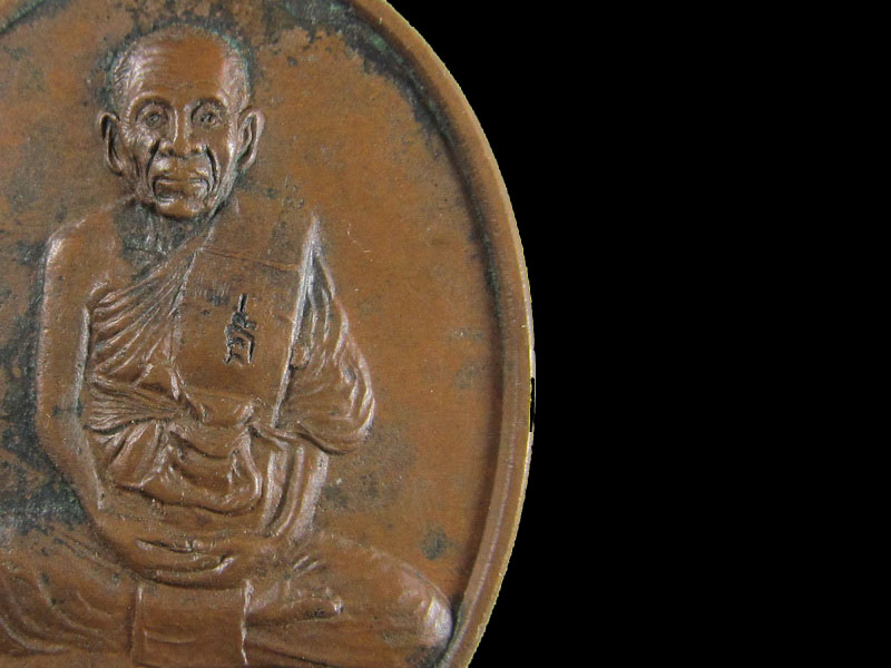 พระครูโสภณสมาธิคุณ หลวงพ่อเฟื่อง ปิยธัมโม วัดเจ้ามูล .เริ่ม20บาท/.A-125