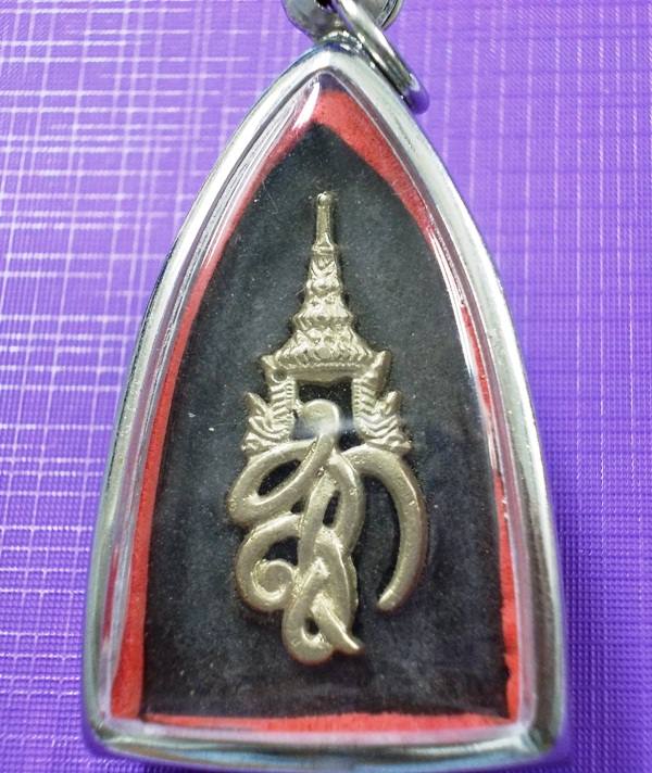 หลวงปู่ทวด วัดห้วยมงคล สก.เงินใหญ่ เนื้อว่านคลุกรัก พิมพ์เตารีด