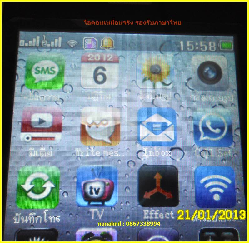 มาคร๊าบของดีราคาถูกป๊อกเดียวแดงเลย IPhone5 JAVA 2SIM WIFI TVเหมือนจริงอินเทรนก่อนใคร จอทัชสกรีนเลื่อ
