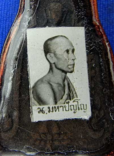เปิดโลก หลวงพ่อผินะ วัดสนมลาว จ.สระบุรี ออกวัดถ้ำท่าเกย