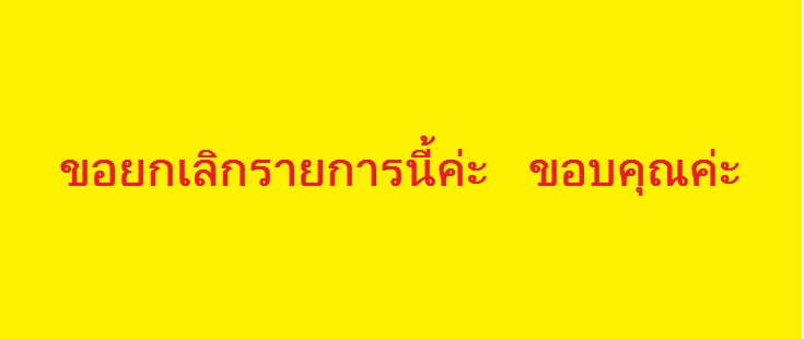 สมเด็จฐานสามชั้น หลวงพ่อกวย วัดโฆสิตาราม เนื้อผงน้ำมัน เล็ก*เอว*หลังสีวลี หลวงพ่อกวย ปี 2515