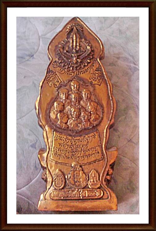 1 ใน 2525 องศ์# พระบูชาพระสยามเทวาธิราช พิธีมหาพุทธาภิเษก ๒๐๐ ปี สมาคมทหารตำรวจ สร้างน้อย สวยคับ