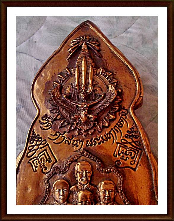 1 ใน 2525 องศ์# พระบูชาพระสยามเทวาธิราช พิธีมหาพุทธาภิเษก ๒๐๐ ปี สมาคมทหารตำรวจ สร้างน้อย สวยคับ