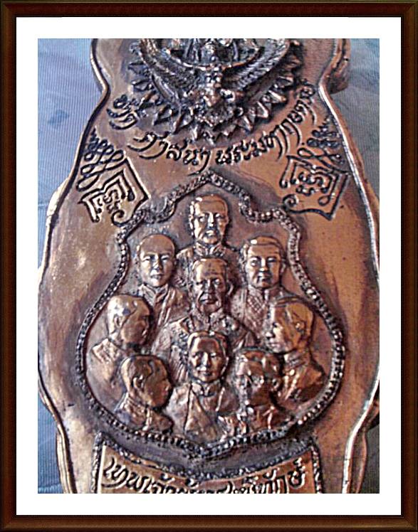 1 ใน 2525 องศ์# พระบูชาพระสยามเทวาธิราช พิธีมหาพุทธาภิเษก ๒๐๐ ปี สมาคมทหารตำรวจ สร้างน้อย สวยคับ