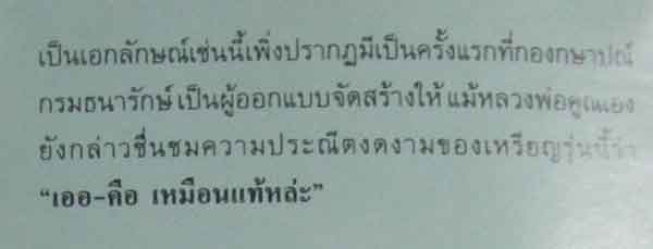 @ทีเดียว 5 เหรียญหลวงพ่อคูณ รุ่นเกษตรร่ำรวยฎี103 ปี กระทรวงเกษตรและสหกรณ์ เนื้อทองแดงสวยๆพร้อมกล่อง