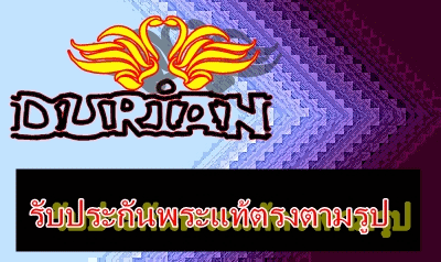 เหรียญที่ระลึก พระพุทธปัญจภาคี ครบชุด ที่2