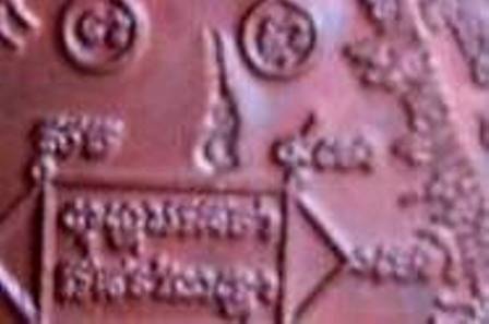 เหรียญหลวงปู่หงษ์ วัดเพชรบุรี จ.สุรินทร์ รุ่นเสาร์5 ปี43 (พิมพ์หลวงปู่ทวดหนุนดวง)