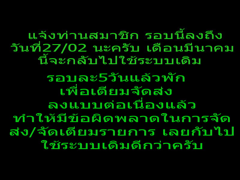 เหรียญหลวงพ่อจันทรังษี วัดอาน ปี 2549.เริ่ม20บาท/.(25/กพ.--01)