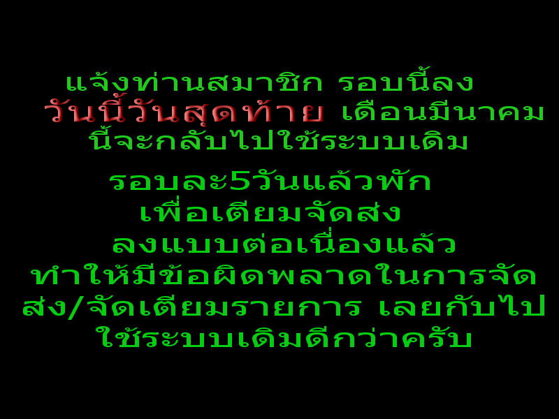 เหรียญหลวงปู่เทียนหลังหลวงพ่อลมูล วัดเสด็จ เนื้อทองแดง ปี2516.เริ่ม20บาท/.(27/กพ.--06)