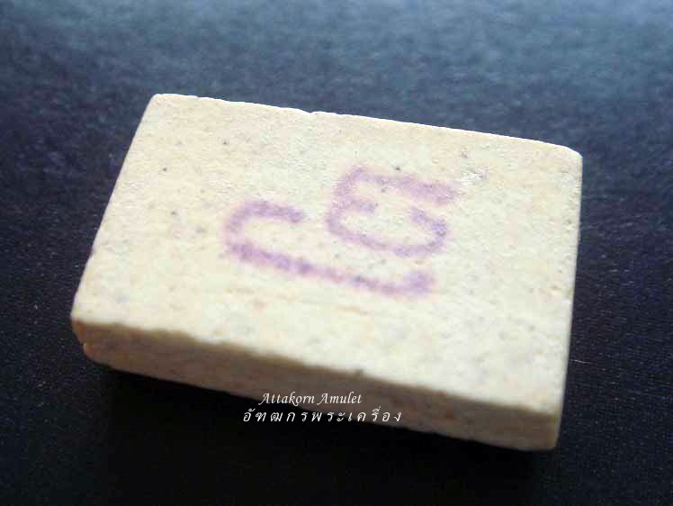 สมเด็จวัดระฆัง 118 ปี พิมพ์คะแนนพร้อมกล่องเดิม สภาพสวยเดิมๆ/38/