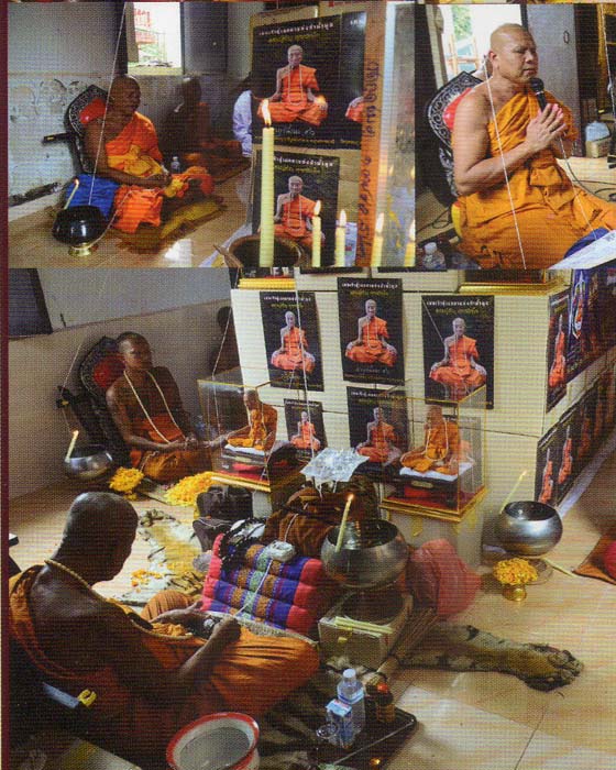 พระกริ่งศรีสุทโธ หลวงปู่คำบุ วัดกุดชมภู มาพร้อมกล่อง