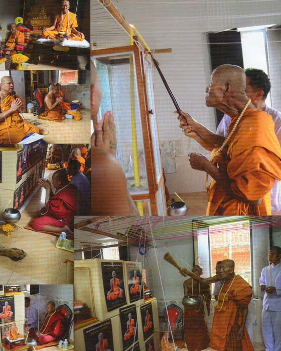 พระกริ่งศรีสุทโธ หลวงปู่คำบุ วัดกุดชมภู มาพร้อมกล่อง