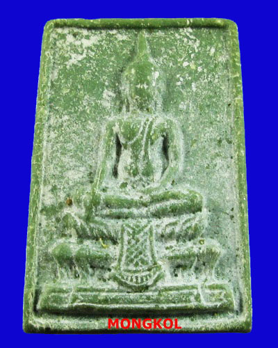 พระสมเด็จศรีเทพหลวงพ่อน้อย วัดหนองโพธิ์ เนื้อหินเขียวศรีเทพ ปี 2526 จ.นครสวรรค์