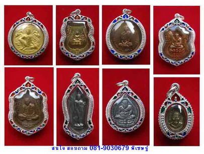 กรอบเงิน ลงยาสุโขทัย ใส่ พระพุทธชินราช อินโดจีน (สังฆาฏิยาว) พระกริ่ง หรือ รูปหล่อ # 21