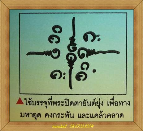 เอาไปเล๊ย!!!พระดีพิธีเด่นเน้นคุณภาพสายอีสานไม่ควรพลาด.แพ็คชุด๓องค์เนื้อผงหลวงปู่พรหมมา เขมจาโรจ.อุบล