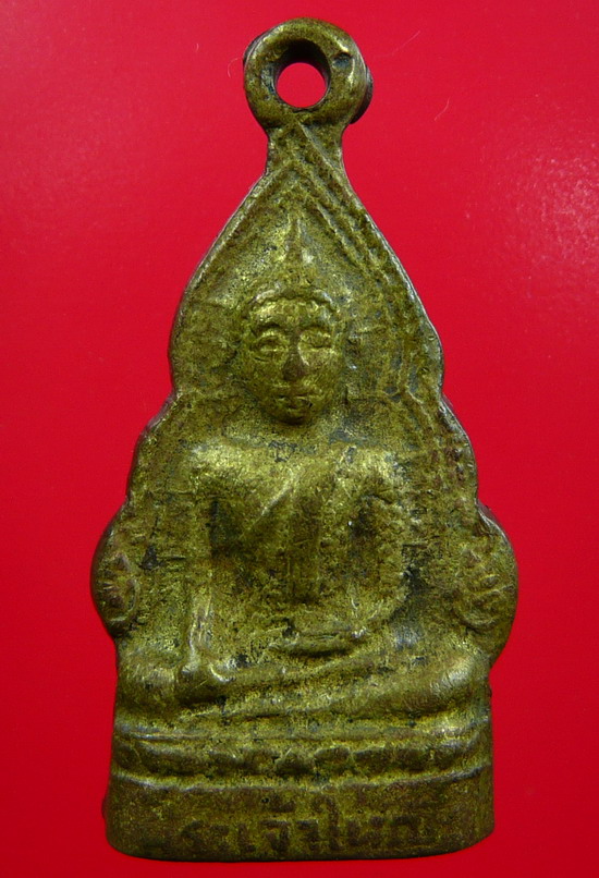 รูปเหมือนปั๊มรุ่นแรก พระเจ้าใหญ่วัดหงส์