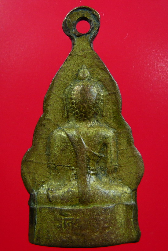 รูปเหมือนปั๊มรุ่นแรก พระเจ้าใหญ่วัดหงส์