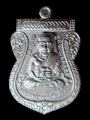 เหรียญหลวงพ่อทวด 100 ปี เสาร์ 5 มหามงคล วัดช้างให้ เนื้อเงิน หน้ากากทองคำ+เนื้อเงิน 5 เหรียญ