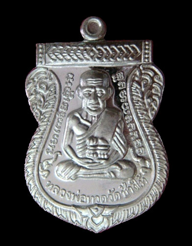 เหรียญหลวงพ่อทวด 100 ปี เสาร์ 5 มหามงคล วัดช้างให้ เนื้อเงิน หน้ากากทองคำ+เนื้อเงิน 5 เหรียญ