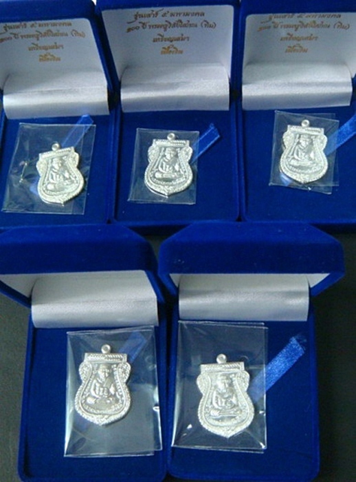 เหรียญหลวงพ่อทวด 100 ปี เสาร์ 5 มหามงคล วัดช้างให้ เนื้อเงิน หน้ากากทองคำ+เนื้อเงิน 5 เหรียญ