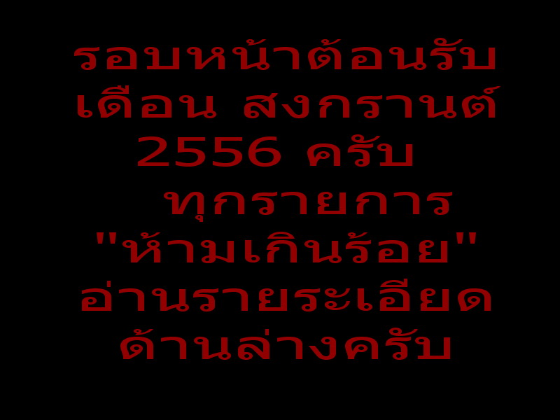 เหรียญพระครูรักษ์ ปี 2533.ไม่ทราบที่ครับ..เริ่ม20บาท/.(29/มีค.--199)
