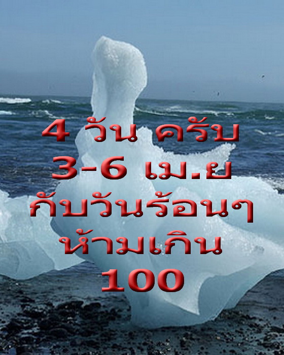 เหรียญหลวงพ่อสุโขทัย หลังยันต์ เหรียญกะไหล่ทอง เก่าไม่ทราบที่ครับ.เริ่ม20บาท/.(03/เม.ย--09)