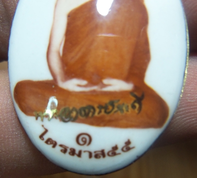 ล็อกเก็ต รุ่นแรก พระอาจารย์สมคิด(นะดี) วัดเนินสาธารณ์ จ.อุทัยธานี
