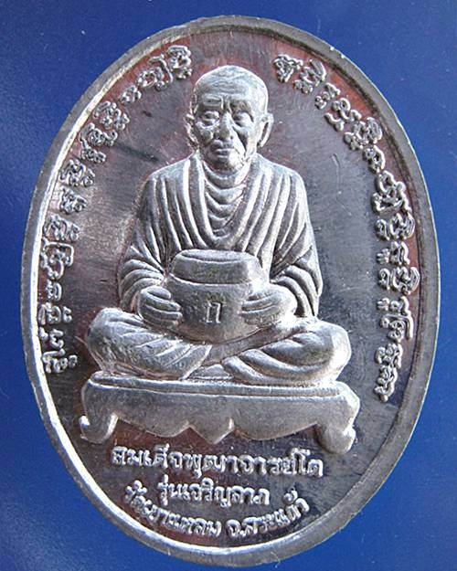 @^-^@หลวงพ่อกาหลง หลังสมเด็จโตเนื้อตะกั่ว พร้อมซองเดิม ๆ @^-^@