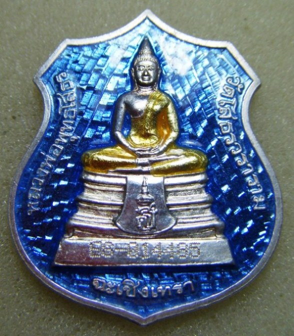หลวงพ่อโสธร เหรียญอาร์มเนื้อเงินลงยาสองหน้าพร้อมตลับเดิมสวยมาก