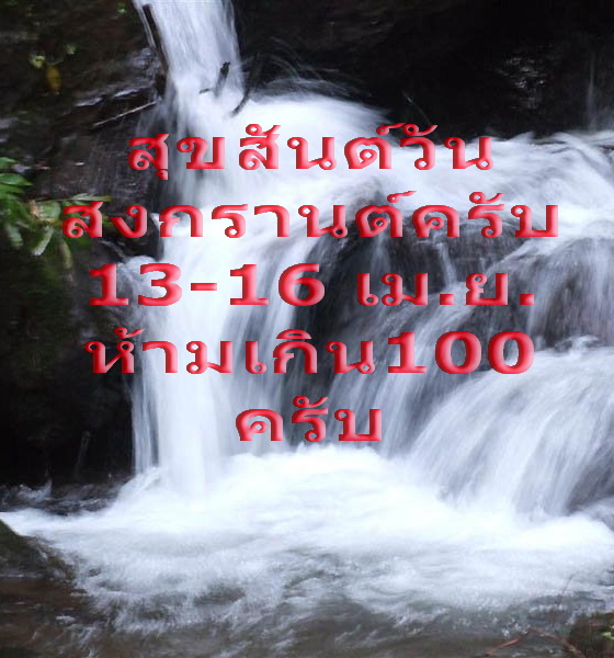 เหรียญเสมา หลวงพ่อต่วน อินทปัญโญ วัดกล้วย จ.อยุธยา รุ่นศีล 5 .เริ่ม20บาท/.(15/เม.ย--37)