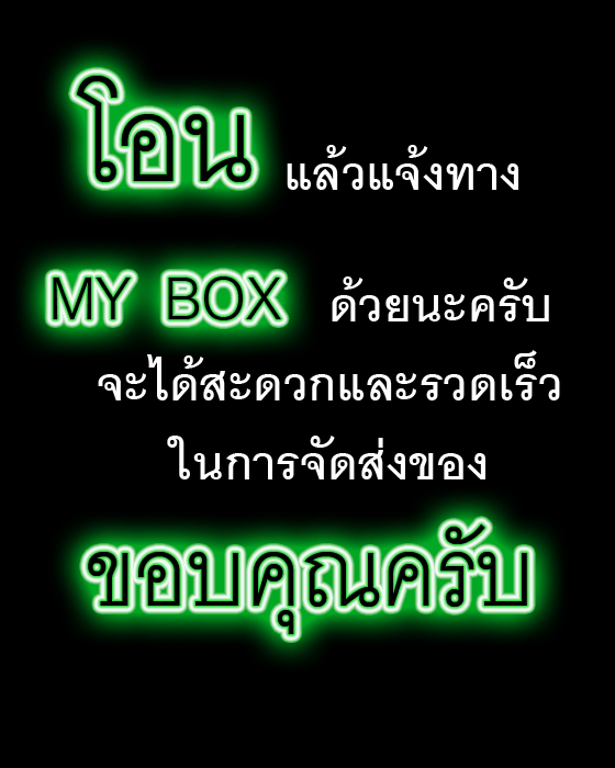 สมเด็จวัดระฆัง อนุสรณ์ 108 ปี พ.ศ. 2523 เนื้อตะกั่วถ่ำชา เคาะเดียวครับวัดใจกันเลยครับ เริ่มที่ 200
