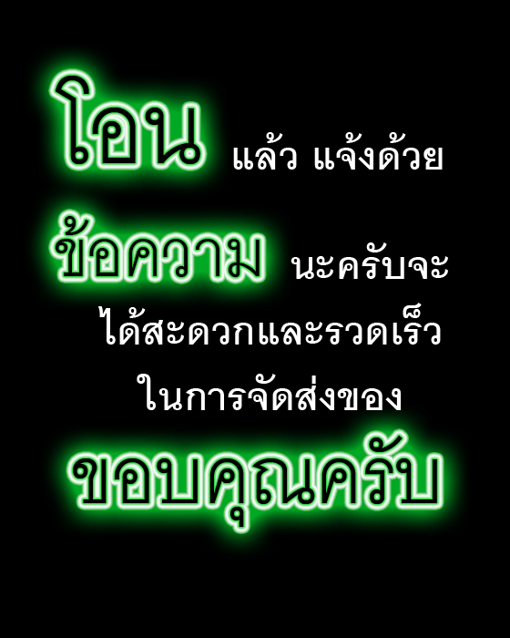 สมเด็จวัดระฆัง อนุสรณ์ 108 ปี พ.ศ. 2523 เนื้อตะกั่วถ่ำชา เคาะเดียวครับวัดใจกันเลยครับ เริ่มที่ 200