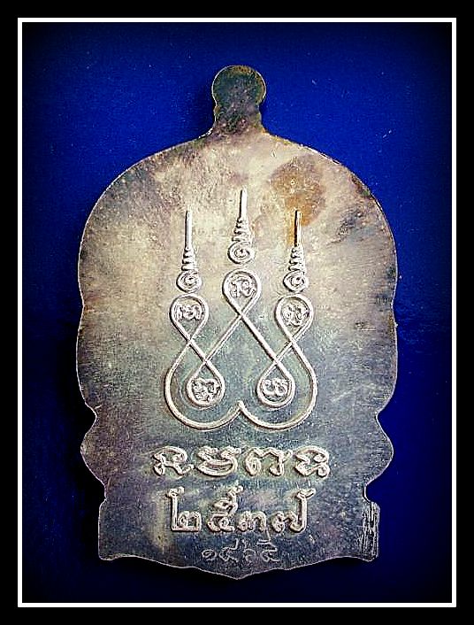 เหรียญนั่งพานหลวงพ่อพุธ วัดป่าสาลวัน เนื้อเงิน ปี 2537