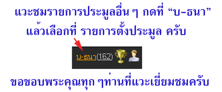 เหรียญบารมีอิสริโก(หลวงปู่ทิม) แม่น้ำคู้ เนื้อทองแดงรมมันปู หมายเลข ๗๘๑๑ สวยๆพร้อมกล่องเดิมๆครับ