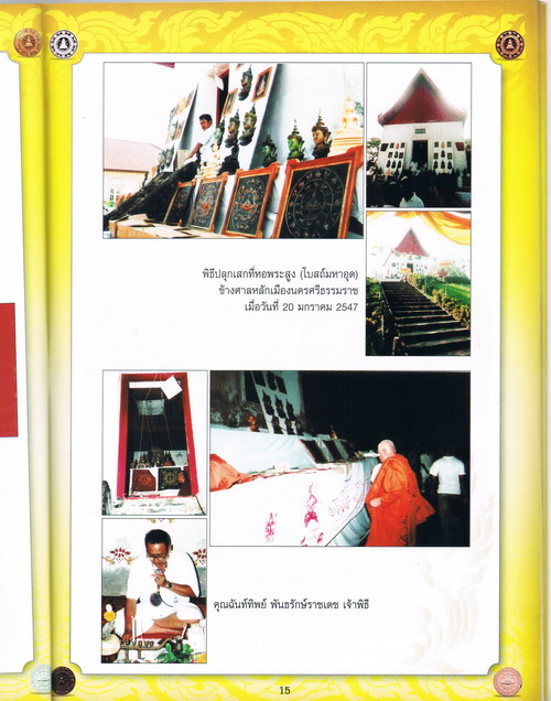 บันดาลโชคลานสกา ปี46 ทองแดง 3.2ซ.ม.ของแท้ดูที่ตอกโค๊ด..รูปแทน ของจริง สวยครับ....